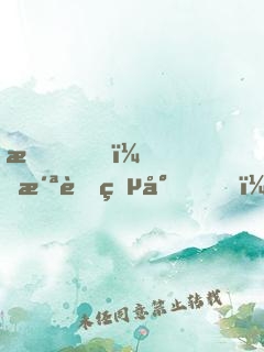 我，洪荒灵尊，开局吞食混沌珠
